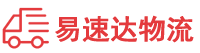 娄底到绥宁县物流公司